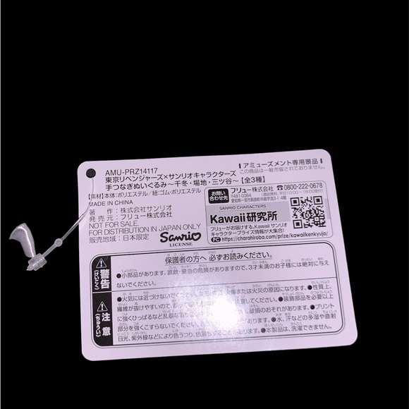 New Tokyo Revengers Anime Takashi Mitsuya X  Sanrio Hello Kitty Exclusive Plush - Picture 10 of 10